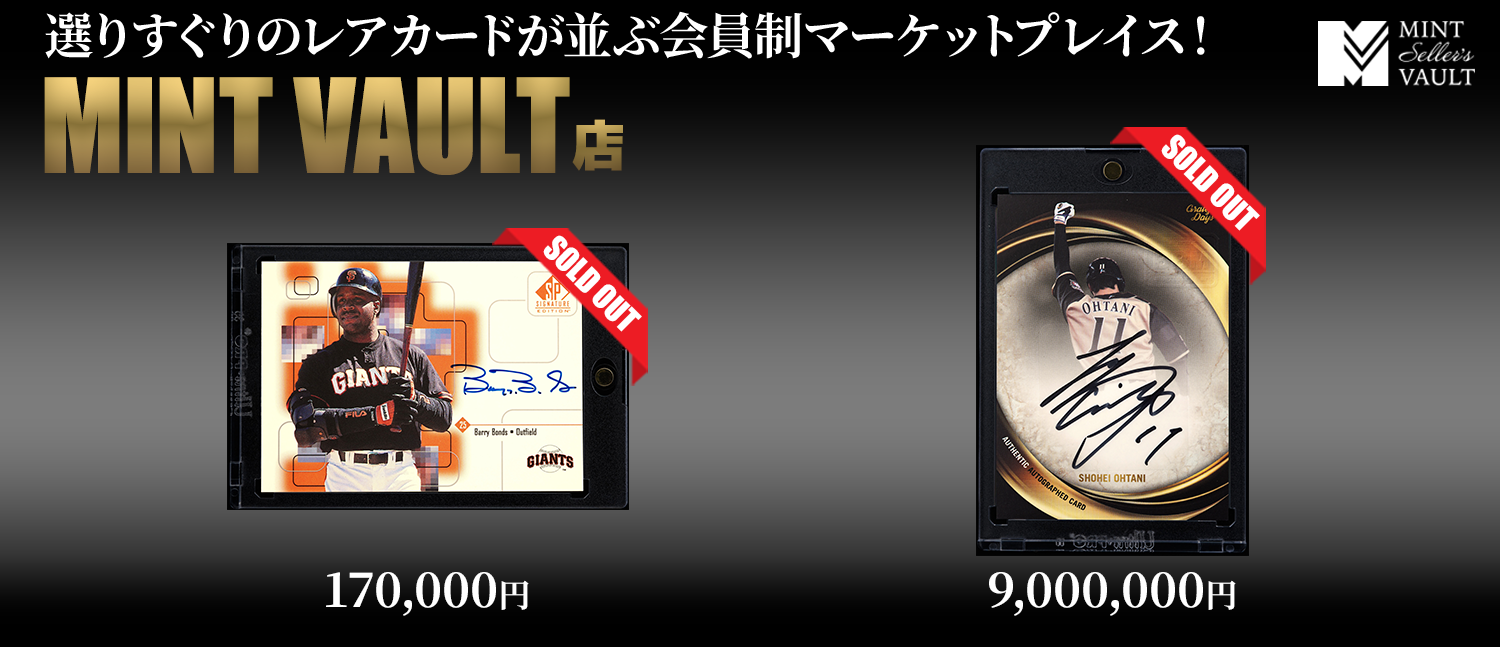 MINT VAULT店バナー